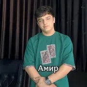 Амири Содда 3